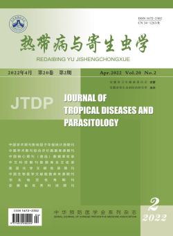 热带病与寄生虫学期刊